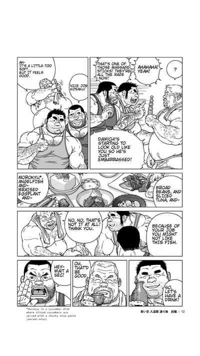 Outdoor Series — Blue Skies Turn to Stormy Skies and Heavy Downpour [Jiraiya]