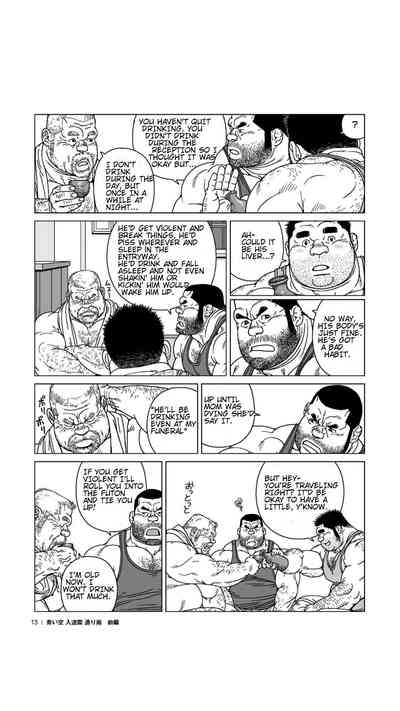 Outdoor Series — Blue Skies Turn to Stormy Skies and Heavy Downpour [Jiraiya]