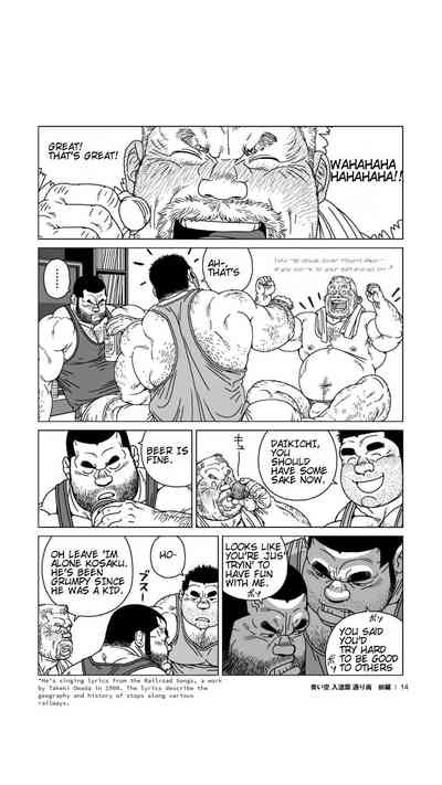 Outdoor Series — Blue Skies Turn to Stormy Skies and Heavy Downpour [Jiraiya]