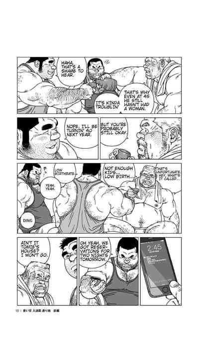 Outdoor Series — Blue Skies Turn to Stormy Skies and Heavy Downpour [Jiraiya]