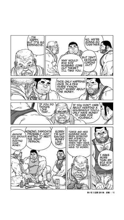 Outdoor Series — Blue Skies Turn to Stormy Skies and Heavy Downpour [Jiraiya]