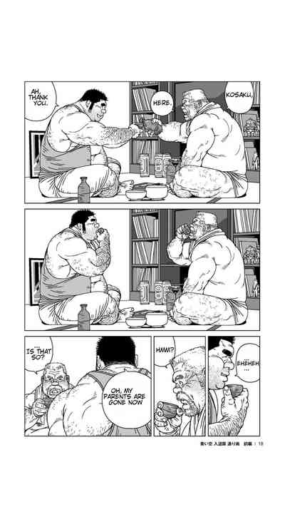 Outdoor Series — Blue Skies Turn to Stormy Skies and Heavy Downpour [Jiraiya]