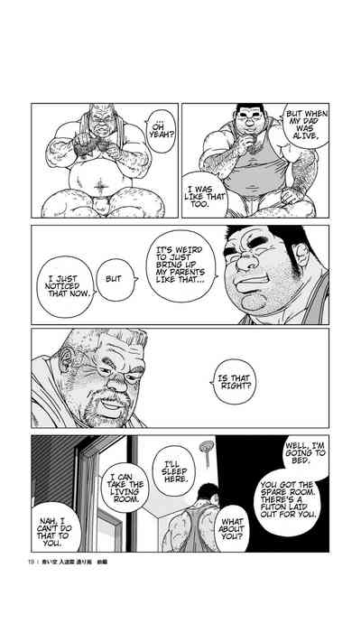 Outdoor Series — Blue Skies Turn to Stormy Skies and Heavy Downpour [Jiraiya]