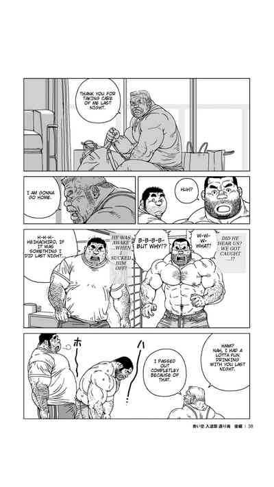 Outdoor Series — Blue Skies Turn to Stormy Skies and Heavy Downpour [Jiraiya]