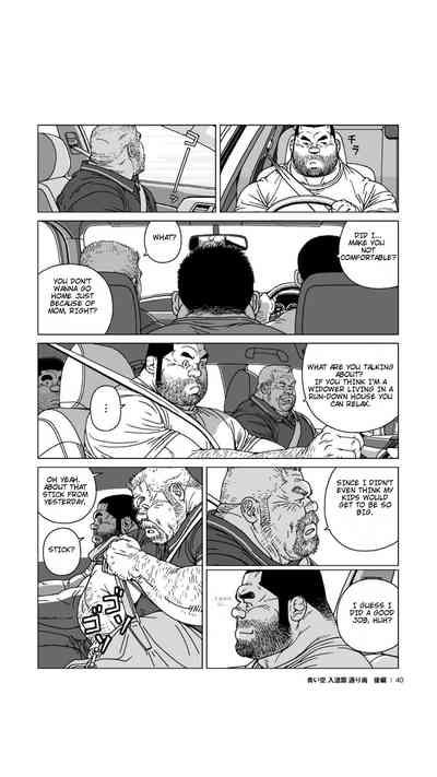 Outdoor Series — Blue Skies Turn to Stormy Skies and Heavy Downpour [Jiraiya]