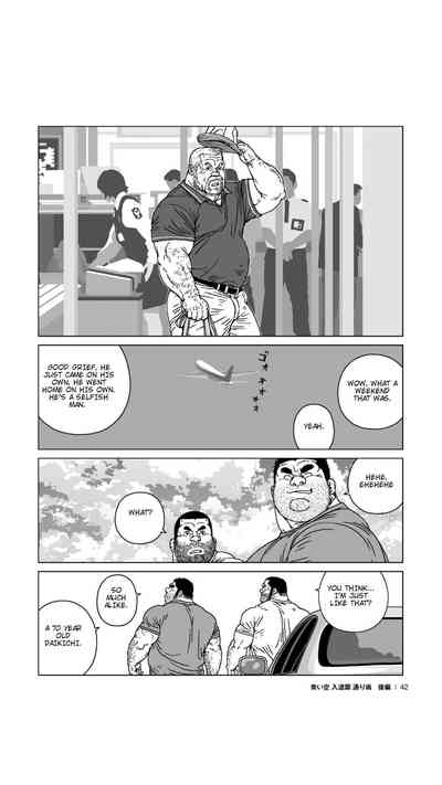 Outdoor Series — Blue Skies Turn to Stormy Skies and Heavy Downpour [Jiraiya]