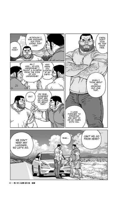 Outdoor Series — Blue Skies Turn to Stormy Skies and Heavy Downpour [Jiraiya]