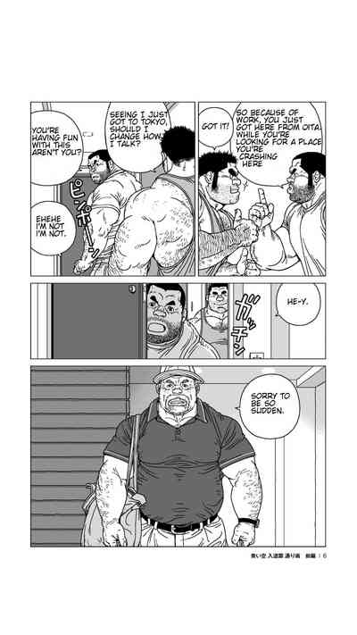 Outdoor Series — Blue Skies Turn to Stormy Skies and Heavy Downpour [Jiraiya]