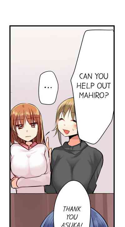 Outdoor Series — Hardcore Sex in a Sleeping Bag with a Horny Girl Asking to Join You [Kalt]