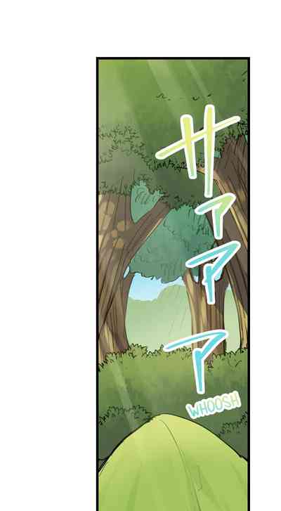 Outdoor Series — Hardcore Sex in a Sleeping Bag with a Horny Girl Asking to Join You [Kalt]