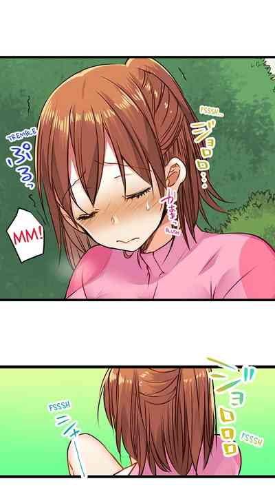 Outdoor Series — Hardcore Sex in a Sleeping Bag with a Horny Girl Asking to Join You [Kalt]