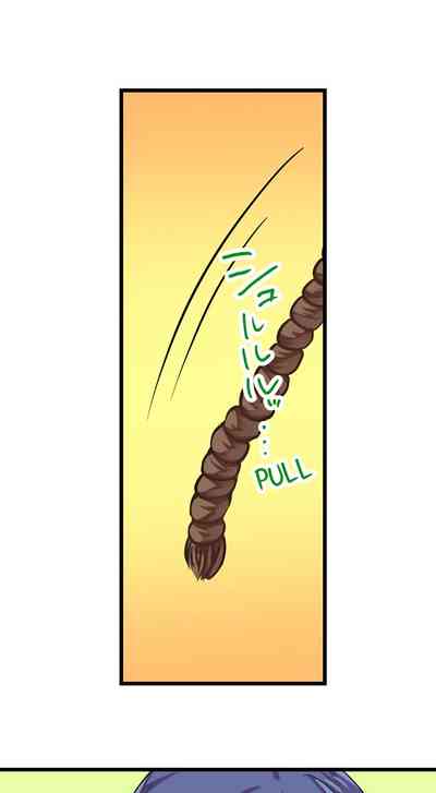 Outdoor Series — Hardcore Sex in a Sleeping Bag with a Horny Girl Asking to Join You [Kalt]