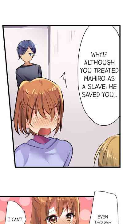 Outdoor Series — Hardcore Sex in a Sleeping Bag with a Horny Girl Asking to Join You [Kalt]