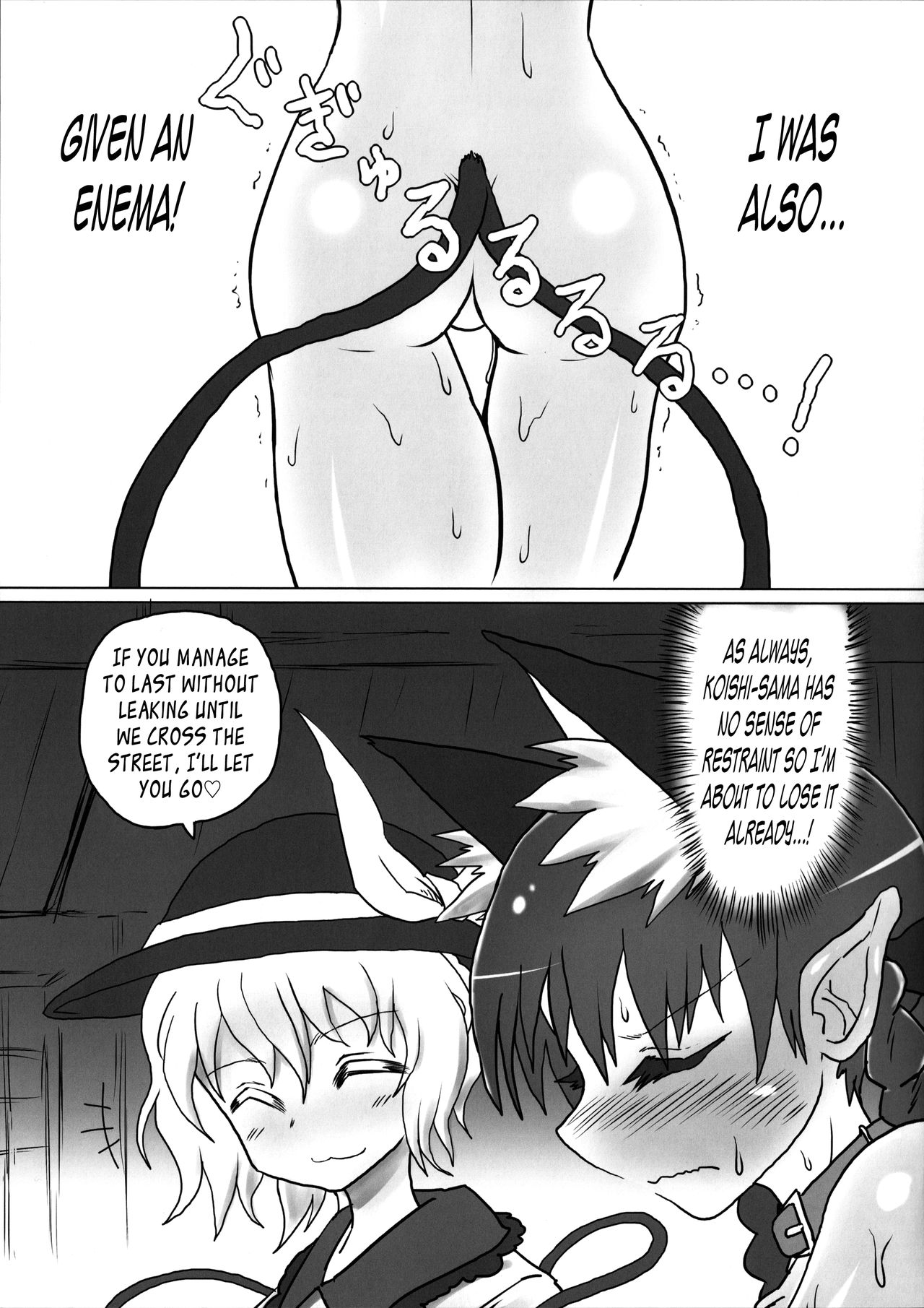 Outdoor Series — Taking Orinrin On a Walk! Fucking In Public Slutty Walk Collab [Reitaisai 12] [Psychetangle, RTD (Keta, Mizuga)]