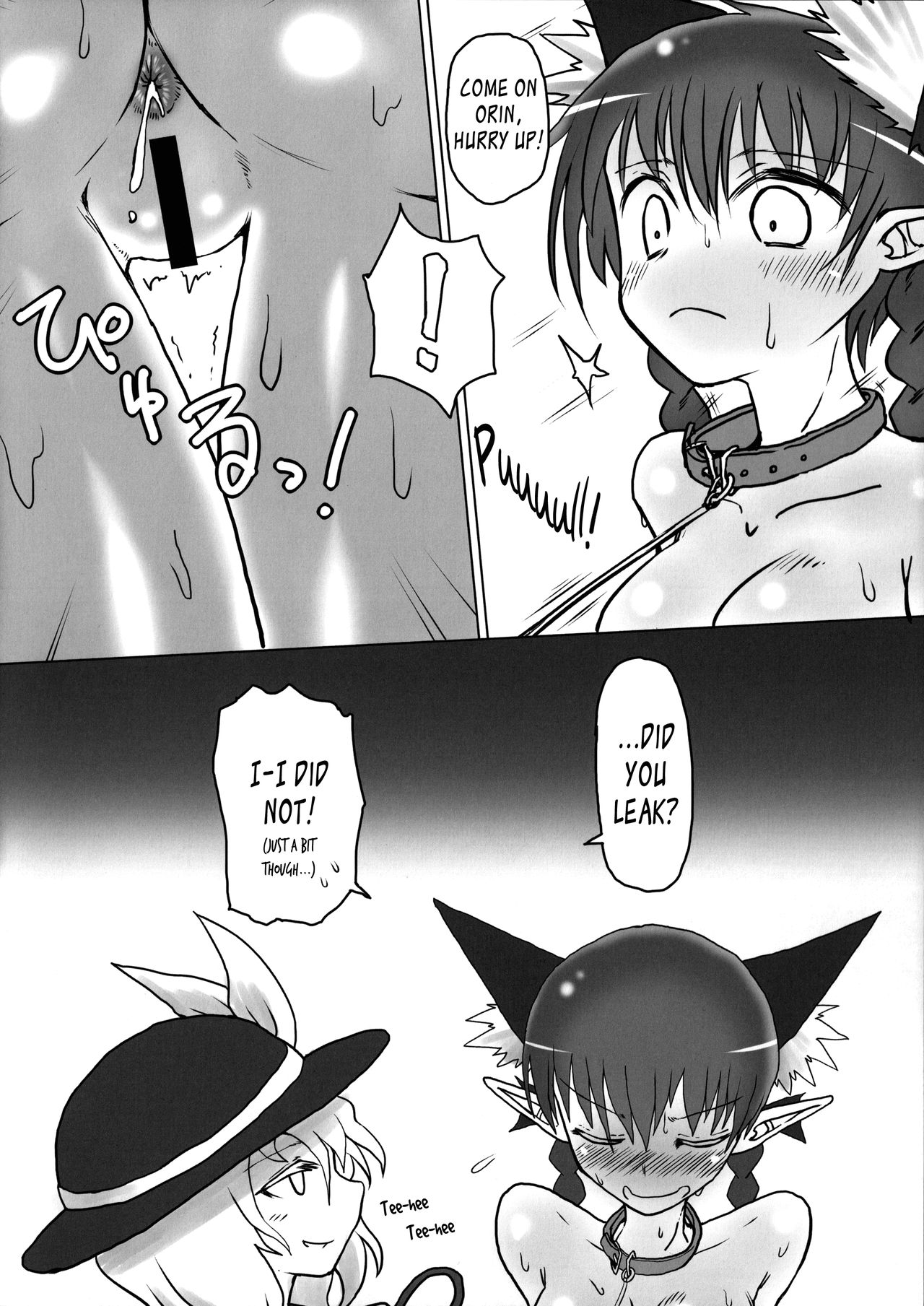 Outdoor Series — Taking Orinrin On a Walk! Fucking In Public Slutty Walk Collab [Reitaisai 12] [Psychetangle, RTD (Keta, Mizuga)]
