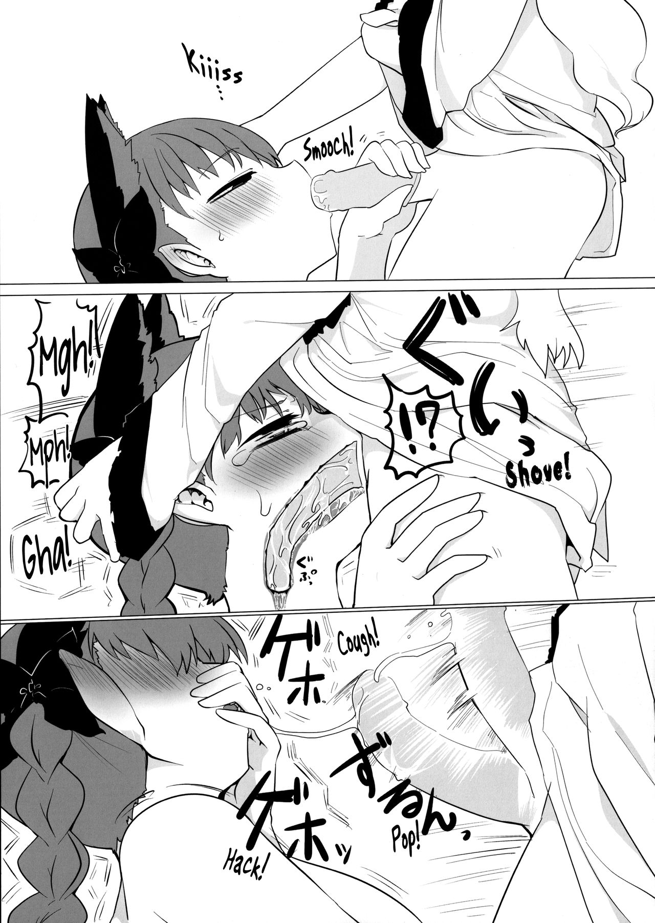 Outdoor Series — Taking Orinrin On a Walk! Fucking In Public Slutty Walk Collab [Reitaisai 12] [Psychetangle, RTD (Keta, Mizuga)]