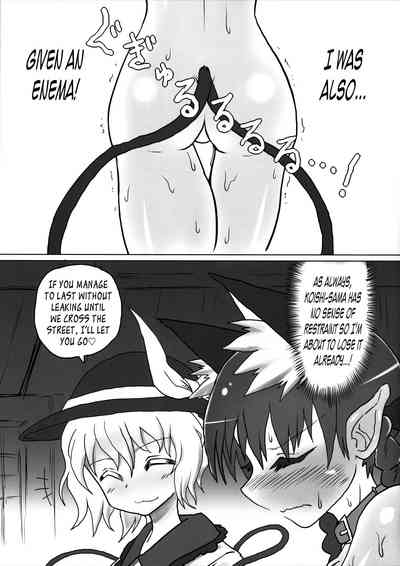 Outdoor Series — Taking Orinrin On a Walk! Fucking In Public Slutty Walk Collab [Reitaisai 12] [Psychetangle, RTD (Keta, Mizuga)]