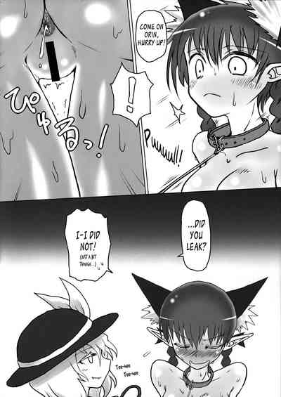 Outdoor Series — Taking Orinrin On a Walk! Fucking In Public Slutty Walk Collab [Reitaisai 12] [Psychetangle, RTD (Keta, Mizuga)]