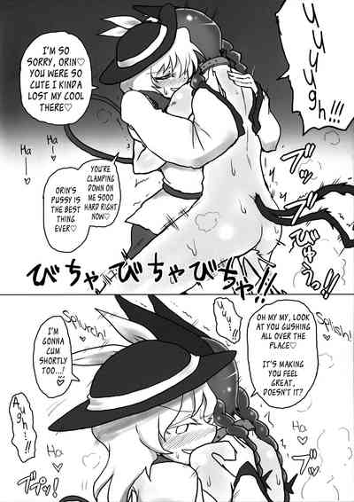 Outdoor Series — Taking Orinrin On a Walk! Fucking In Public Slutty Walk Collab [Reitaisai 12] [Psychetangle, RTD (Keta, Mizuga)]