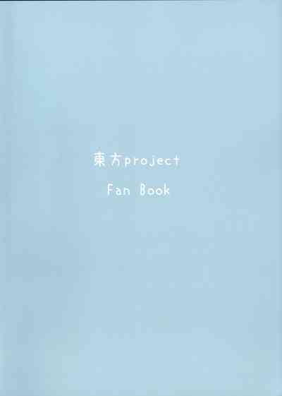 Outdoor Series — Taking Orinrin On a Walk! Fucking In Public Slutty Walk Collab [Reitaisai 12] [Psychetangle, RTD (Keta, Mizuga)]