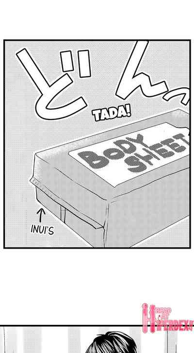 Outdoor Series — Wild Public Fucking Ch. 1-18 [Taora Bettii] [English]