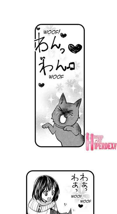 Outdoor Series — Wild Public Fucking Ch. 1-18 [Taora Bettii] [English]