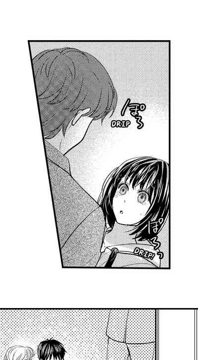 Outdoor Series — Wild Public Fucking Ch. 1-18 [Taora Bettii] [English]