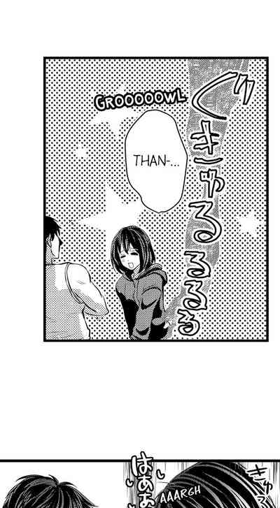 Outdoor Series — Wild Public Fucking Ch. 1-18 [Taora Bettii] [English]