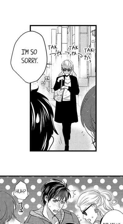 Outdoor Series — Wild Public Fucking Ch. 1-18 [Taora Bettii] [English]