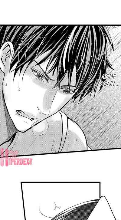 Outdoor Series — Wild Public Fucking Ch. 1-18 [Taora Bettii] [English]