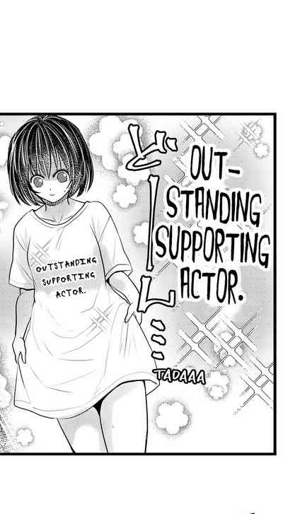 Outdoor Series — Wild Public Fucking Ch. 1-18 [Taora Bettii] [English]