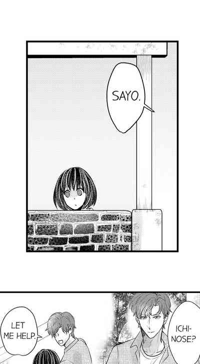 Outdoor Series — Wild Public Fucking Ch. 1-18 [Taora Bettii] [English]