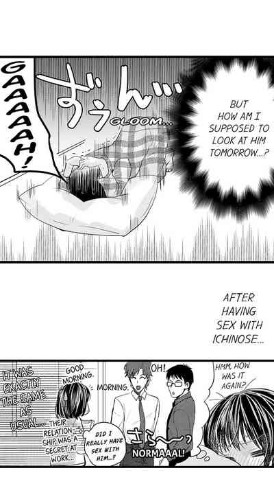 Outdoor Series — Wild Public Fucking Ch. 1-18 [Taora Bettii] [English]