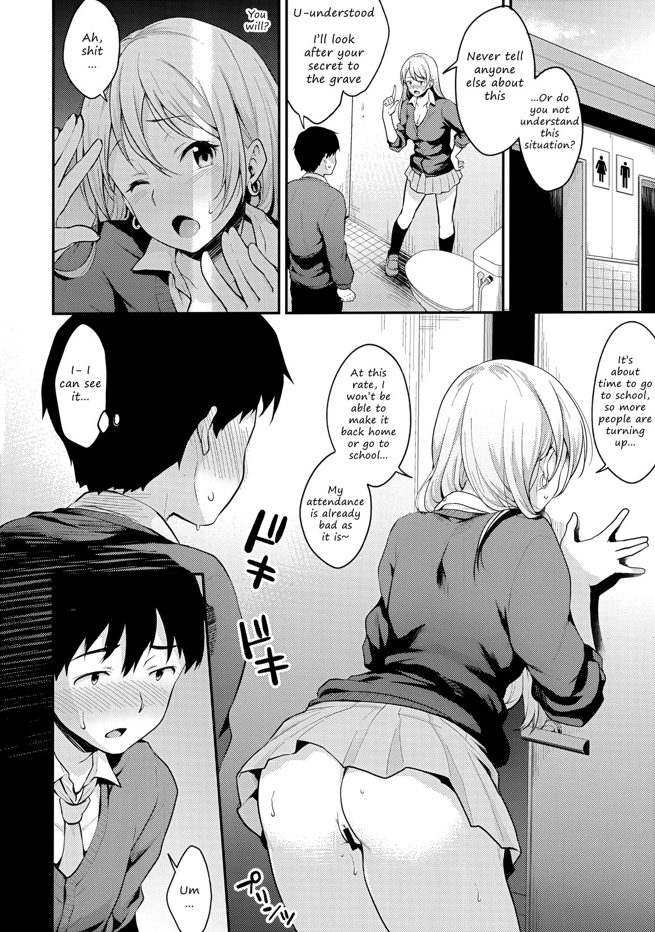 Panties Series — Onizuka-san Forgot Her Panties  [C97] [Megabox (Meganei)]