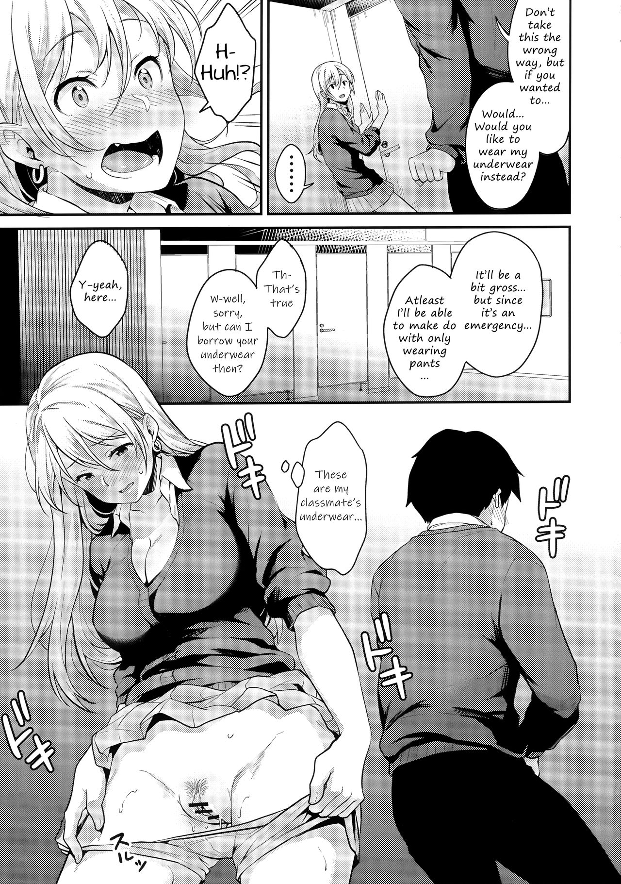Panties Series — Onizuka-san Forgot Her Panties  [C97] [Megabox (Meganei)]
