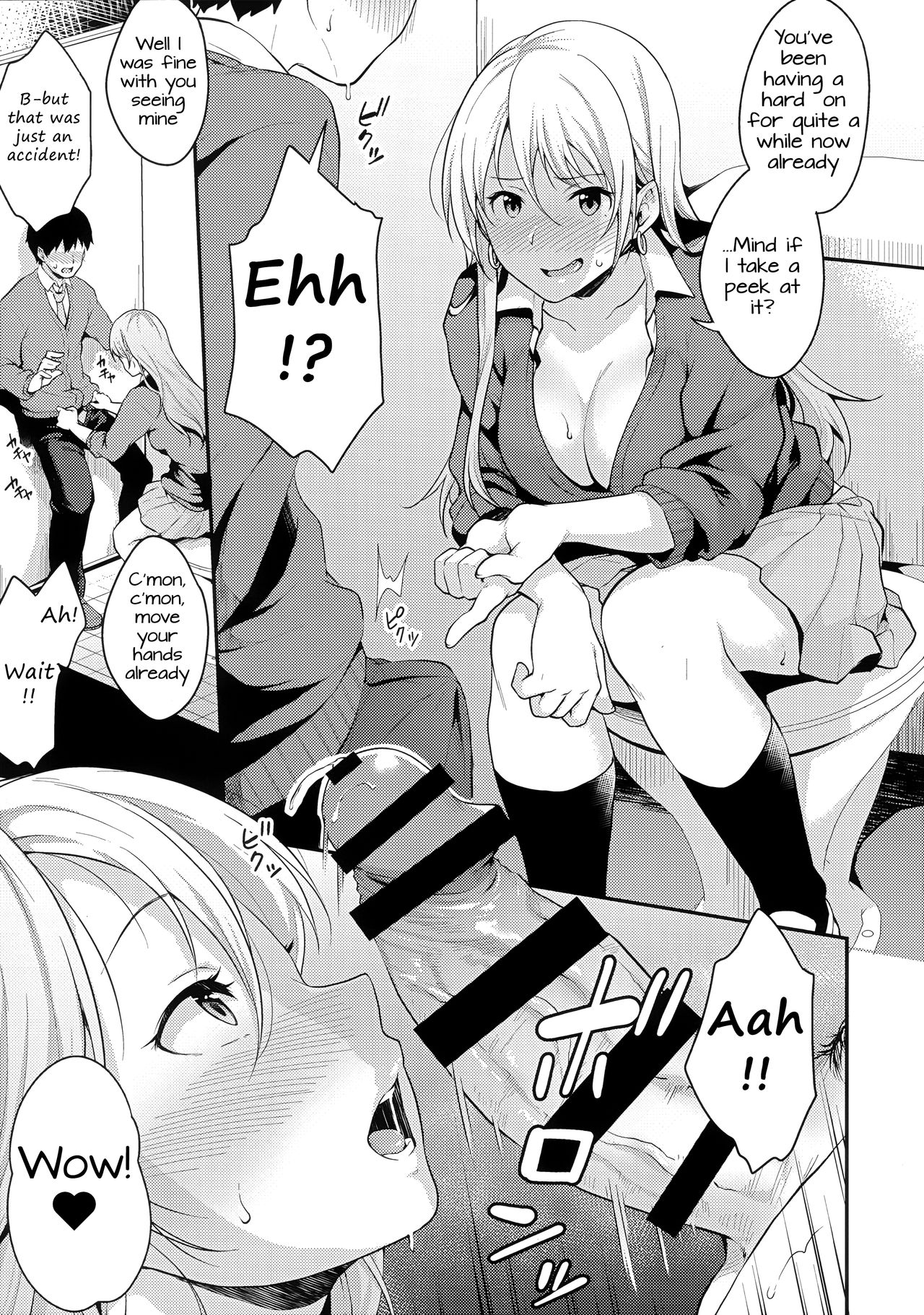 Panties Series — Onizuka-san Forgot Her Panties  [C97] [Megabox (Meganei)]