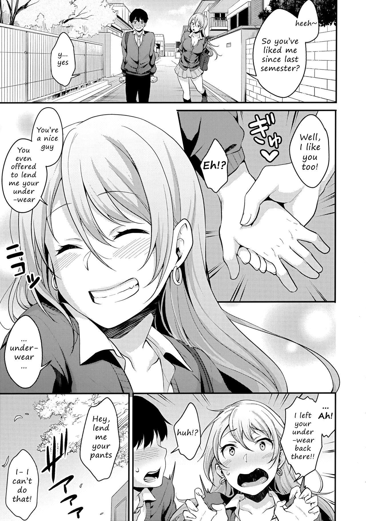 Panties Series — Onizuka-san Forgot Her Panties  [C97] [Megabox (Meganei)]