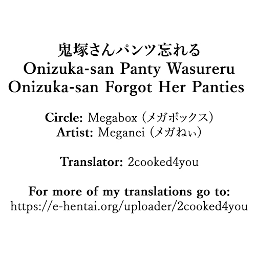 Panties Series — Onizuka-san Forgot Her Panties  [C97] [Megabox (Meganei)]