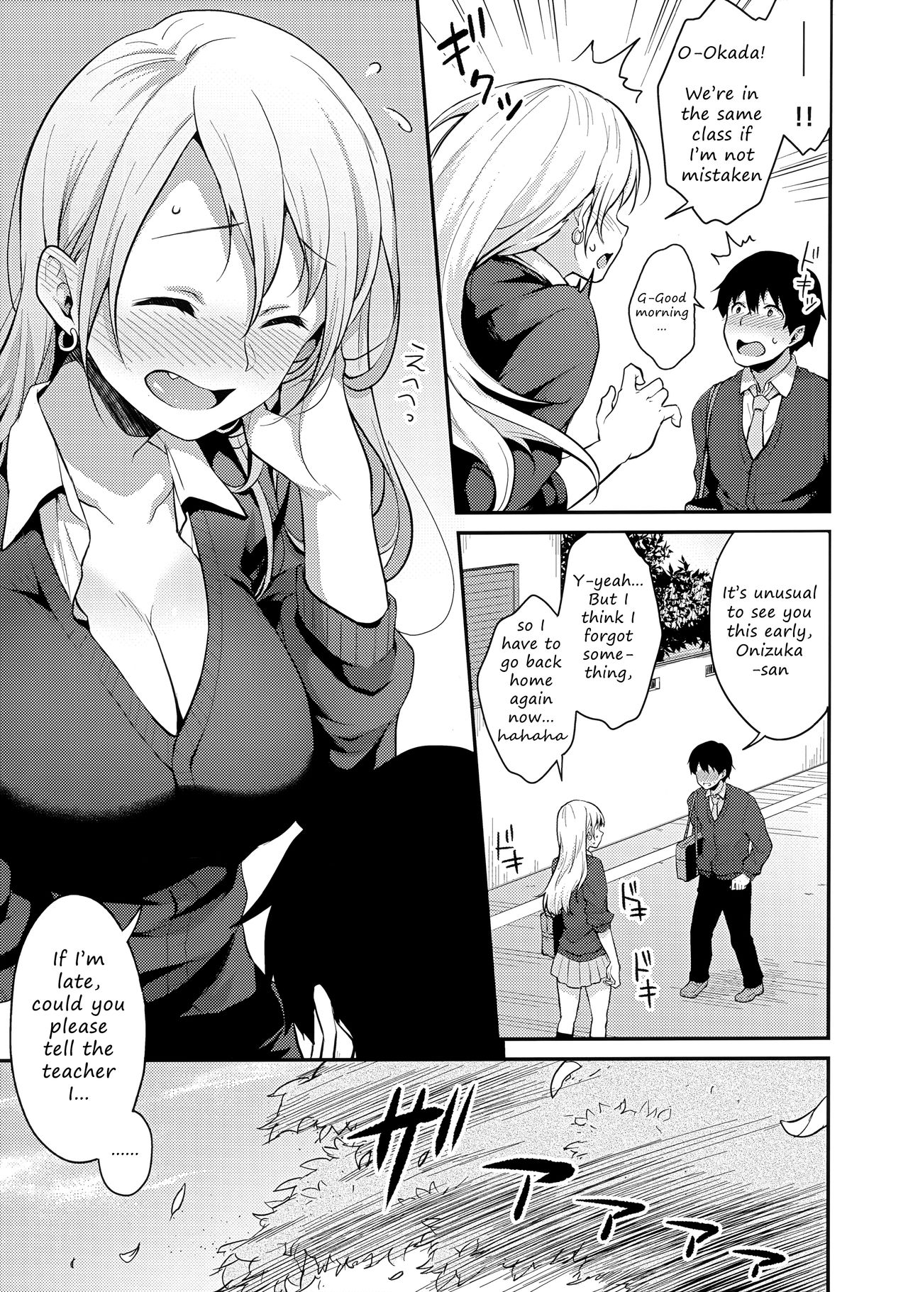 Panties Series — Onizuka-san Forgot Her Panties  [C97] [Megabox (Meganei)]
