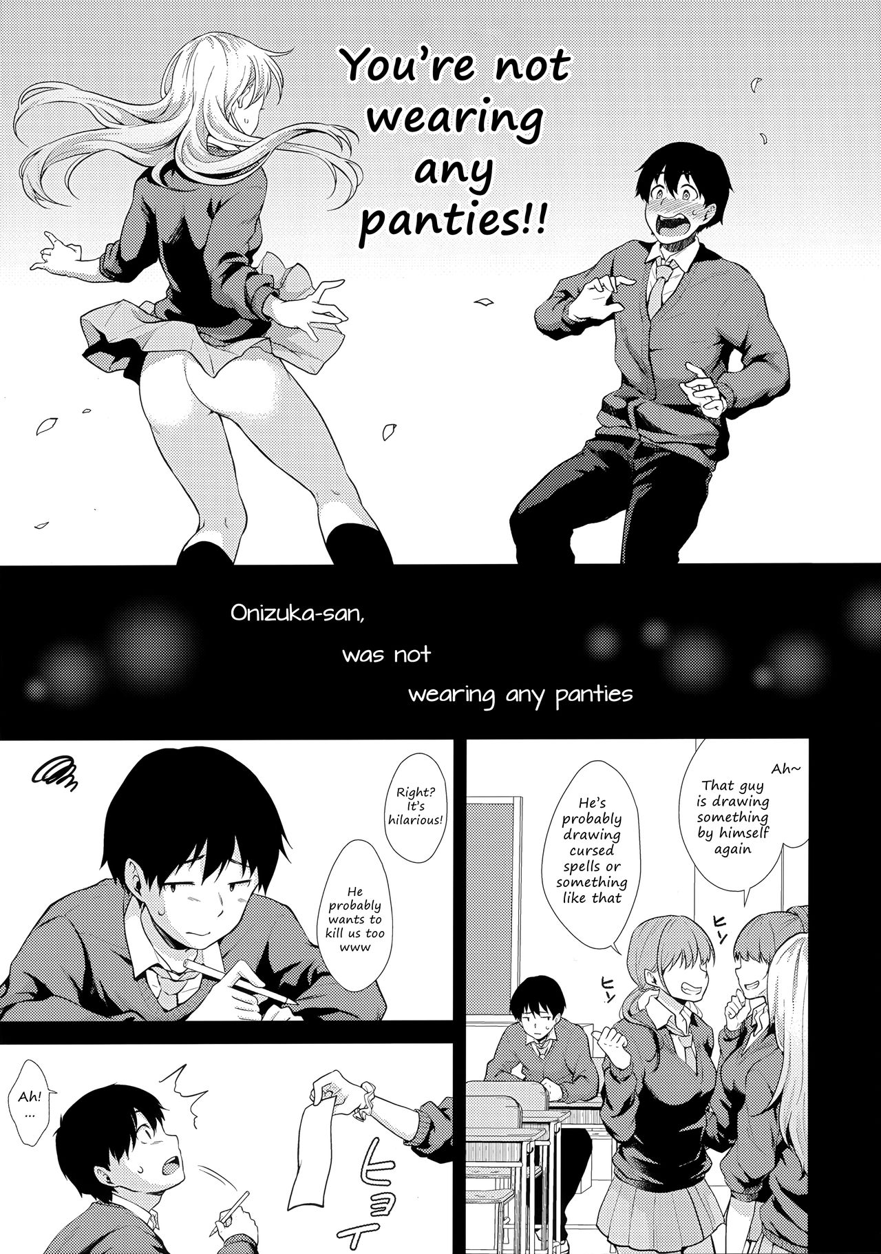 Panties Series — Onizuka-san Forgot Her Panties  [C97] [Megabox (Meganei)]