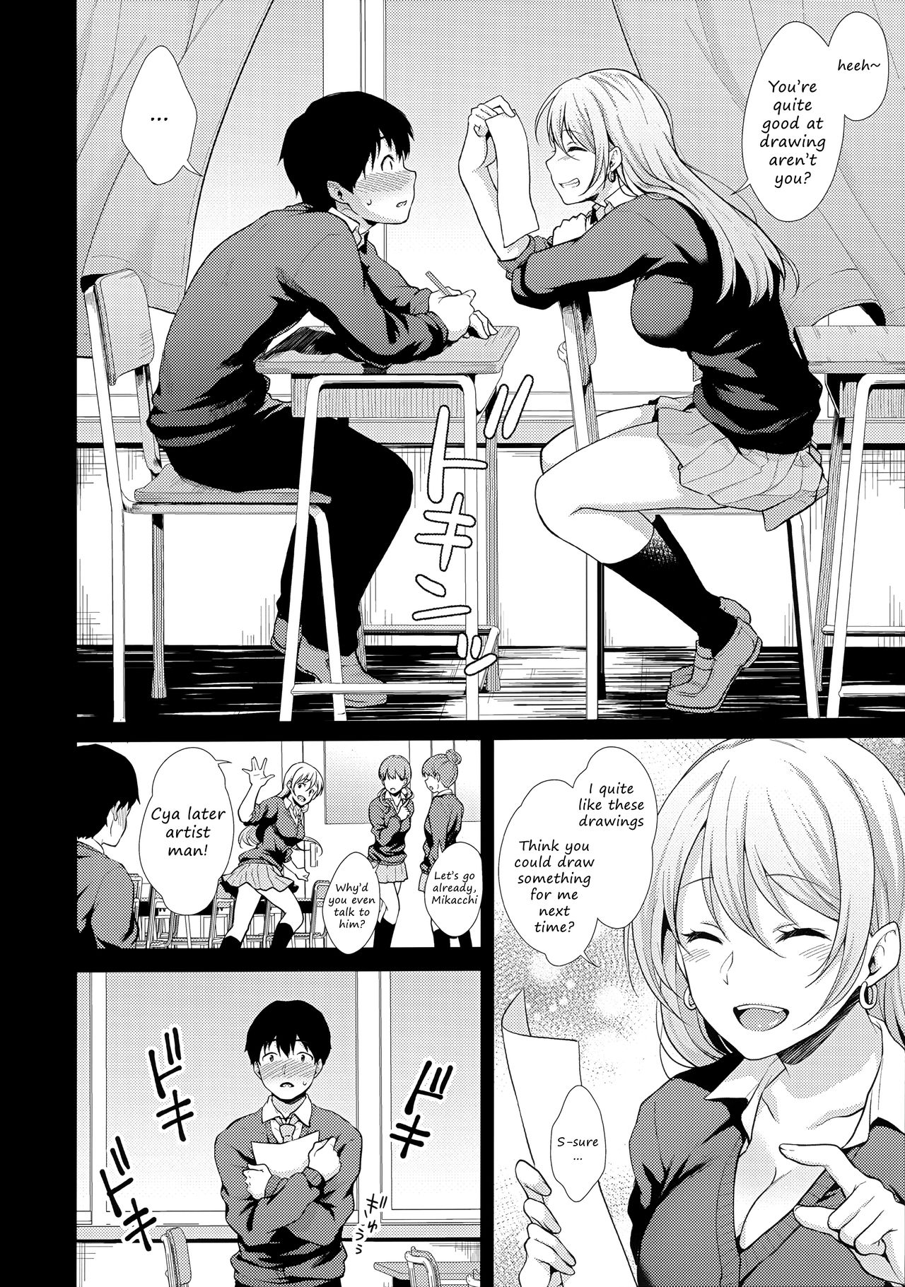 Panties Series — Onizuka-san Forgot Her Panties  [C97] [Megabox (Meganei)]