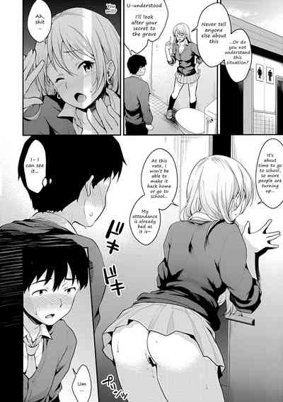 Panties Series — Onizuka-san Forgot Her Panties  [C97] [Megabox (Meganei)]