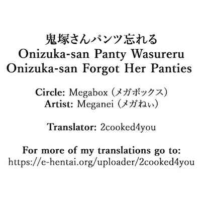 Panties Series — Onizuka-san Forgot Her Panties  [C97] [Megabox (Meganei)]