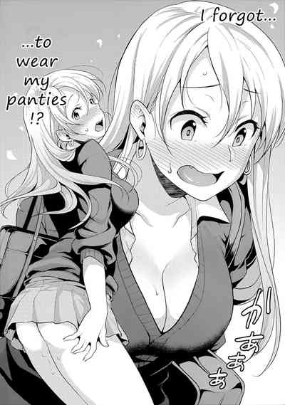 Panties Series — Onizuka-san Forgot Her Panties  [C97] [Megabox (Meganei)]