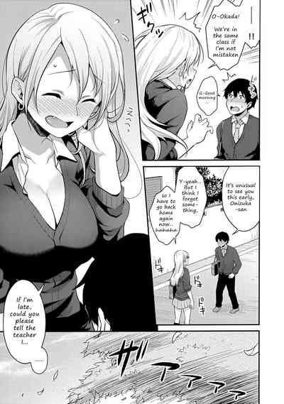 Panties Series — Onizuka-san Forgot Her Panties  [C97] [Megabox (Meganei)]