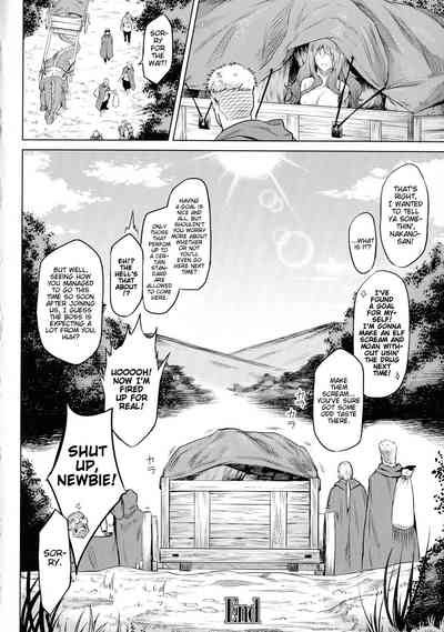 Parasite Series — Mind Control Tentacle Fucking and Breeding [Take] Kiseiju Ch. 2-4