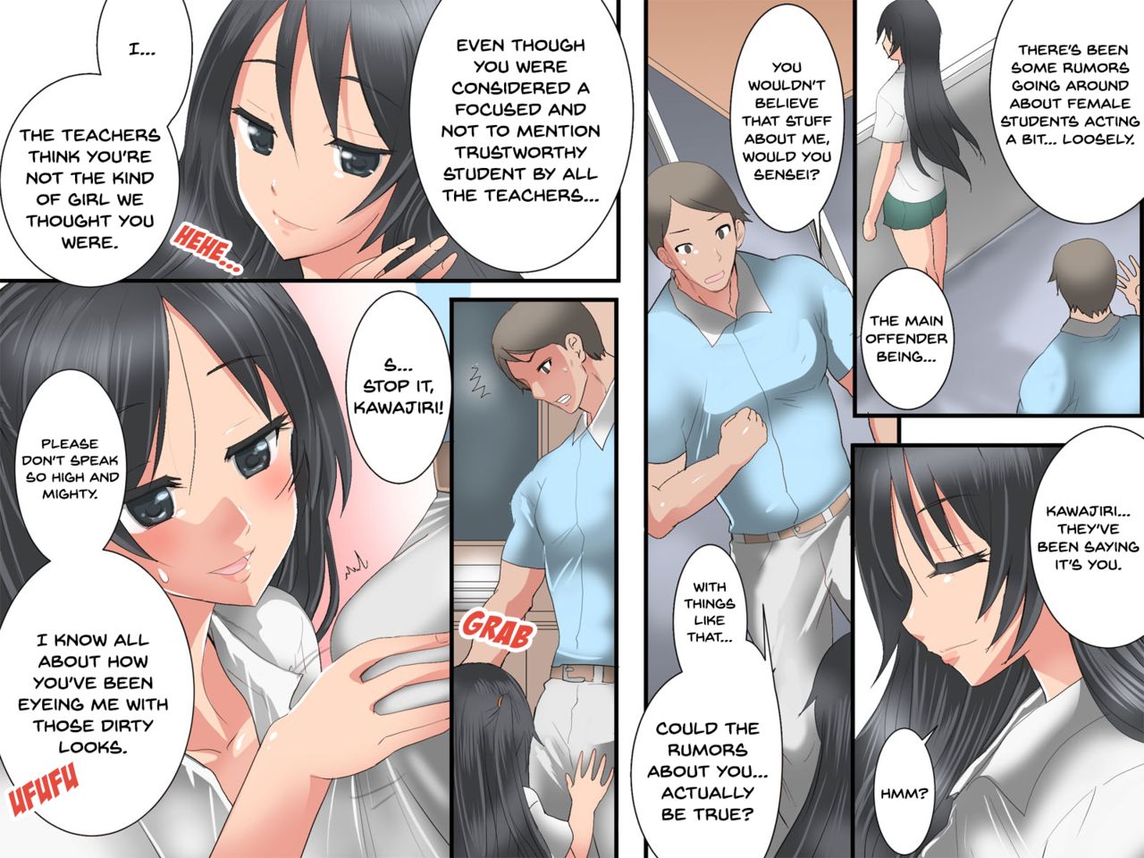 Parasitic Infiltration Series — Sticky Adhesive – Parasitic Infiltration I [MC Hanbaiten] Guno Grave