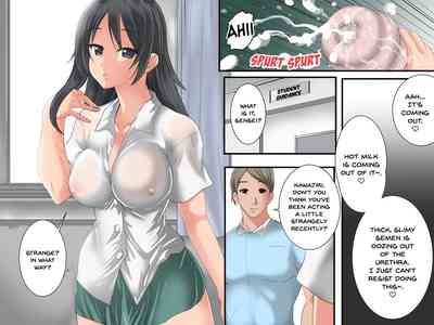 Parasitic Infiltration Series — Sticky Adhesive – Parasitic Infiltration I [MC Hanbaiten] Guno Grave