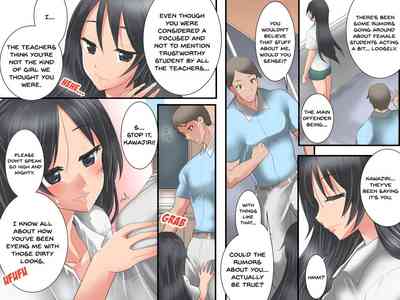 Parasitic Infiltration Series — Sticky Adhesive – Parasitic Infiltration I [MC Hanbaiten] Guno Grave
