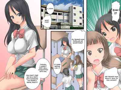 Parasitic Infiltration Series — Sticky Adhesive – Parasitic Infiltration I [MC Hanbaiten] Guno Grave